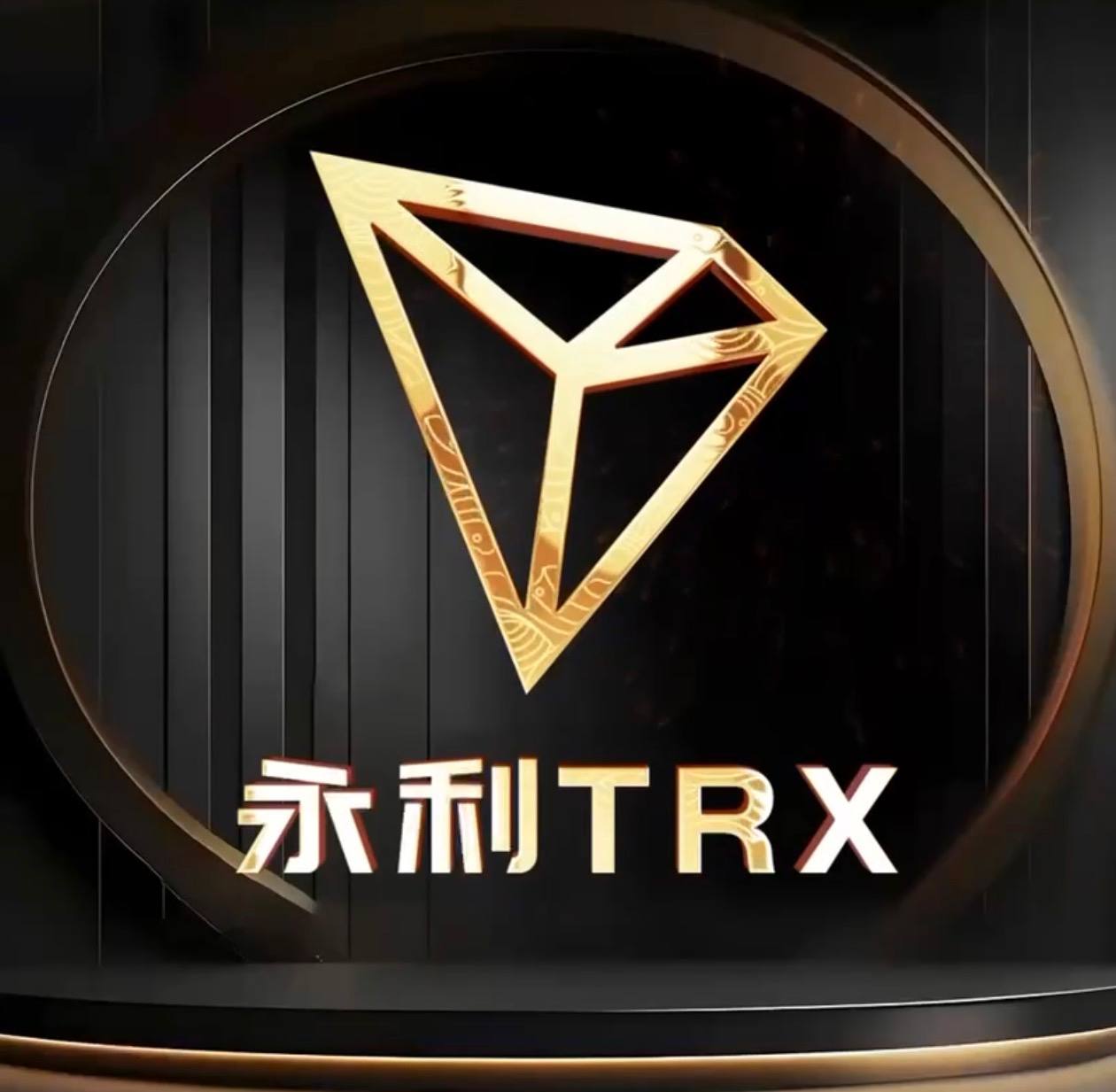 永利 TRX